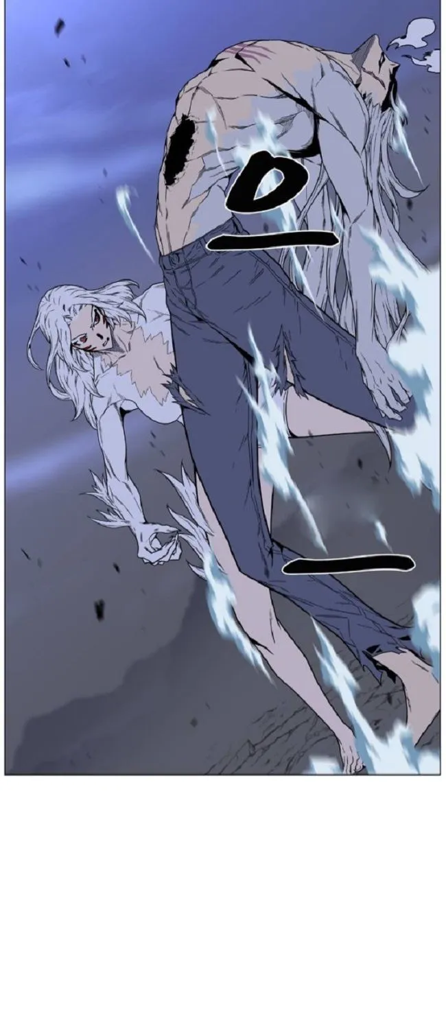 Noblesse Capítulo 460 en Línea - página 27