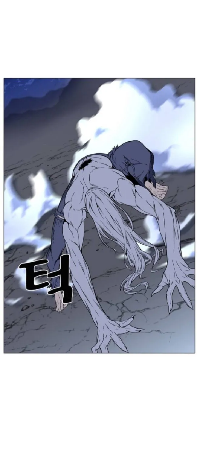 Noblesse Capítulo 460 en Línea - página 29