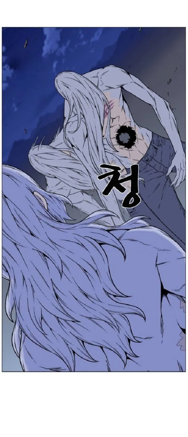 Noblesse Capítulo 460 en Línea - página 31