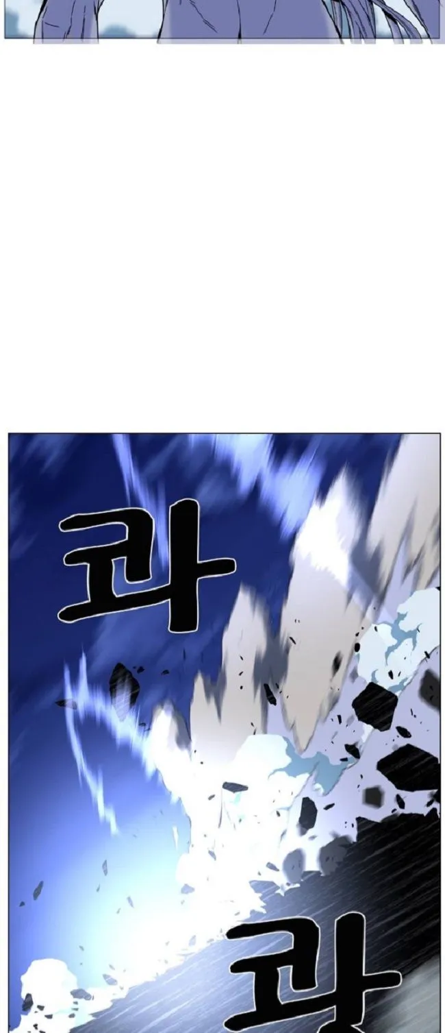 Noblesse Capítulo 460 en Línea - página 36
