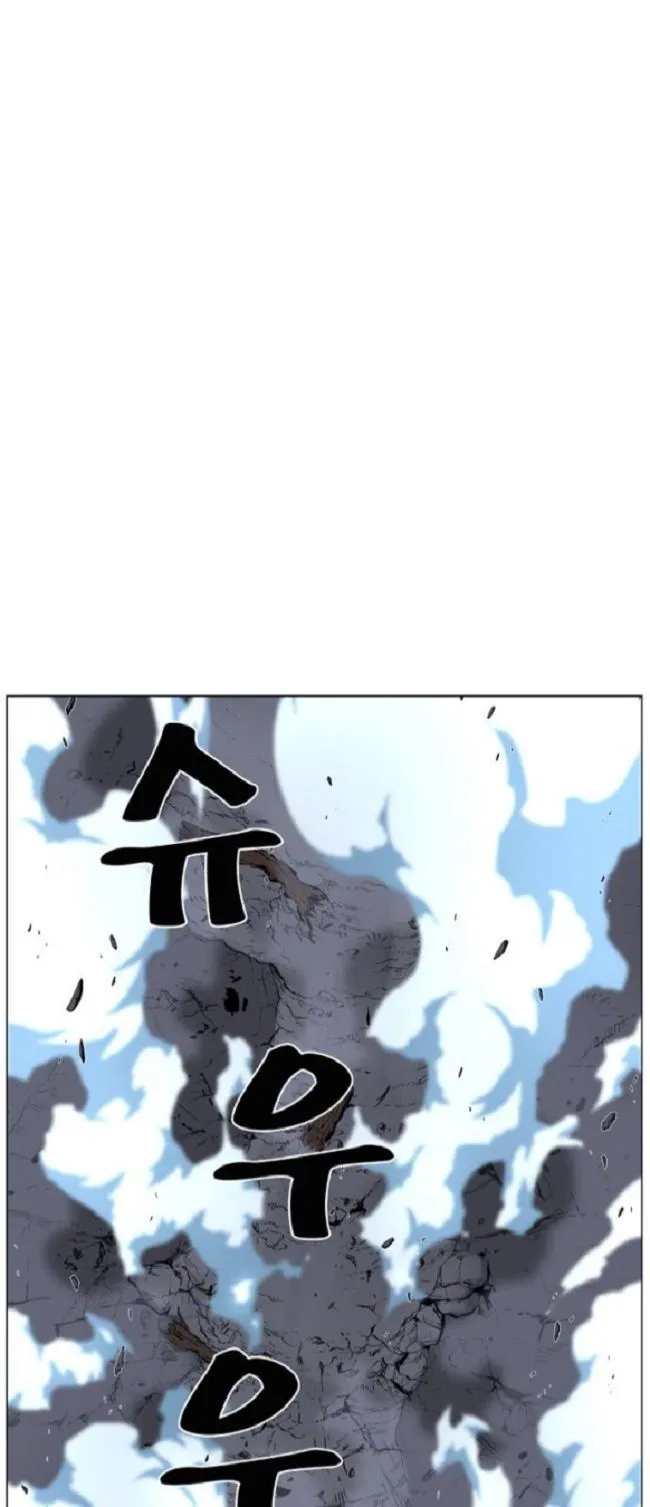 Noblesse Capítulo 460 en Línea - página 38