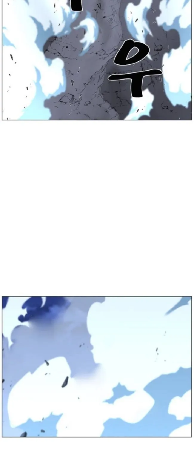 Noblesse Capítulo 460 en Línea - página 39