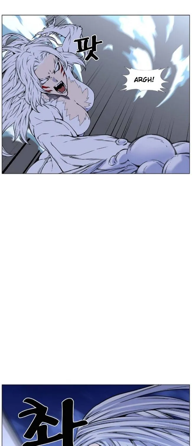Noblesse Capítulo 460 en Línea - página 47