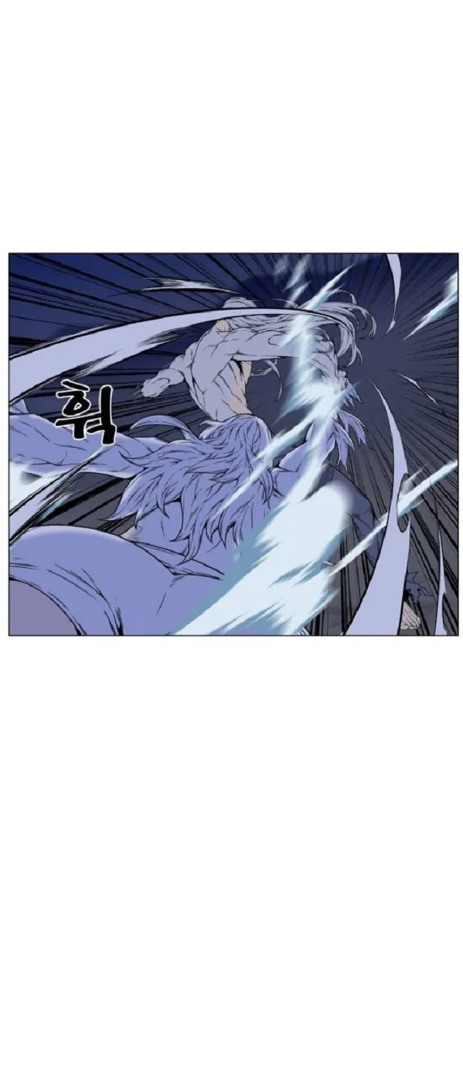 Noblesse Capítulo 460 en Línea - página 49