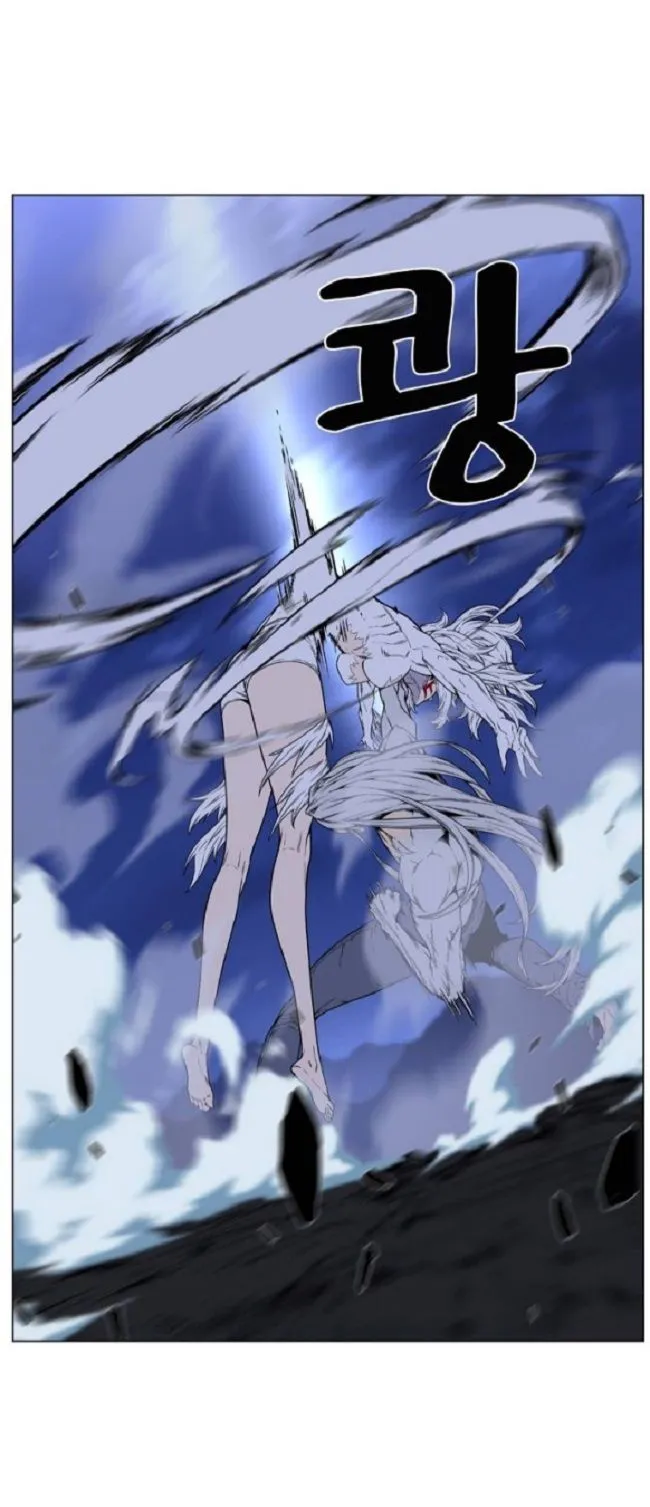 Noblesse Capítulo 460 en Línea - página 50