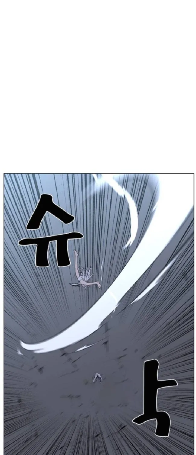 Noblesse Capítulo 460 en Línea - página 53
