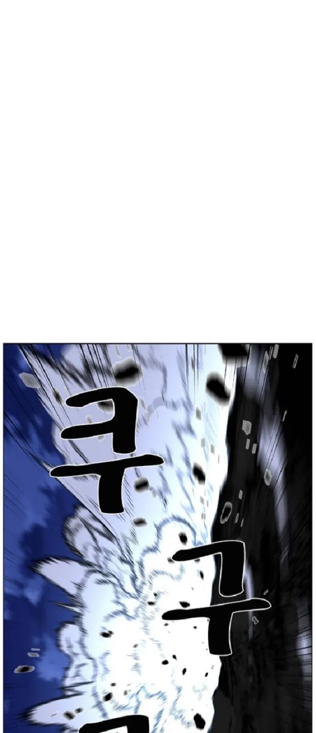Noblesse Capítulo 460 en Línea - página 55