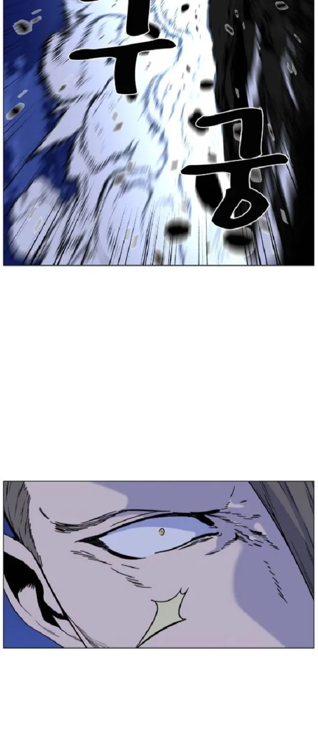 Noblesse Capítulo 460 en Línea - página 56