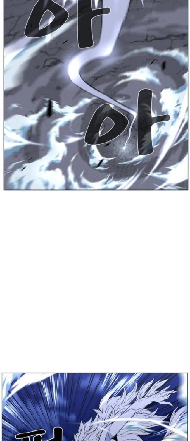 Noblesse Capítulo 460 en Línea - página 58