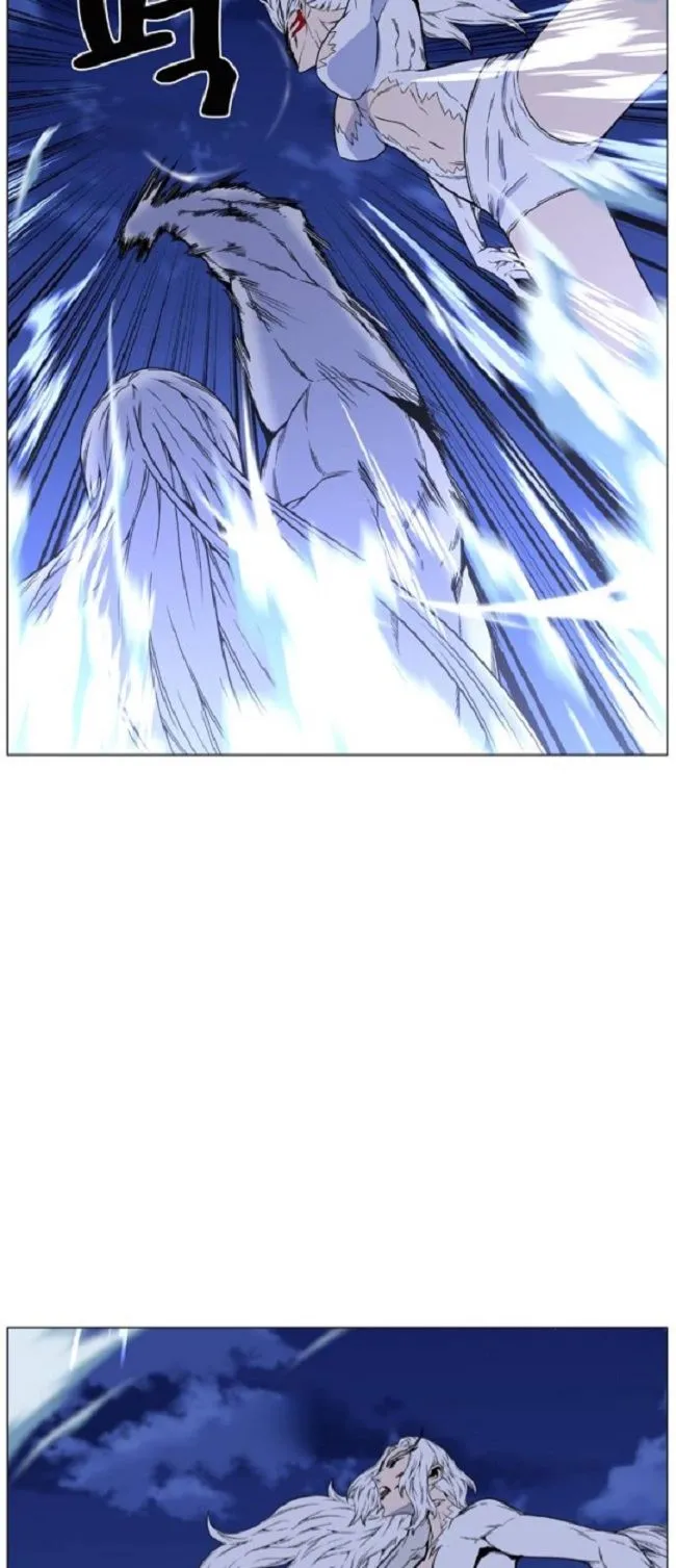 Noblesse Capítulo 460 en Línea - página 59