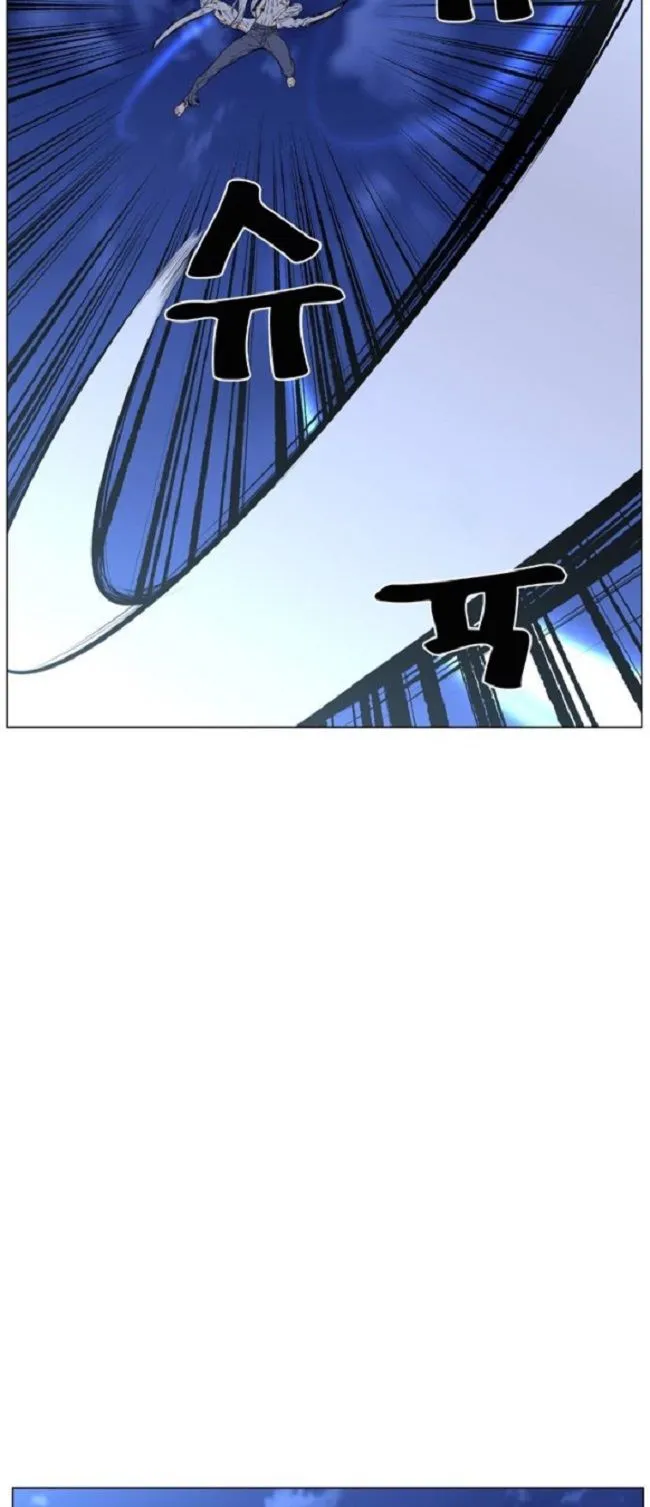 Noblesse Capítulo 460 en Línea - página 68