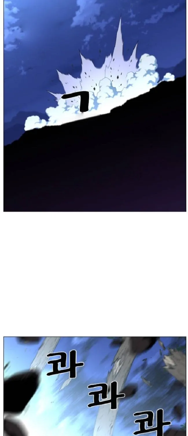 Noblesse Capítulo 460 en Línea - página 69