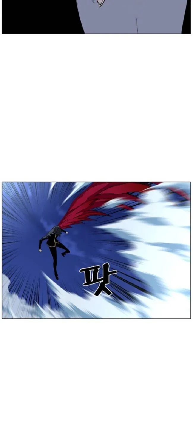 Noblesse Capítulo 462 en Línea - página 4