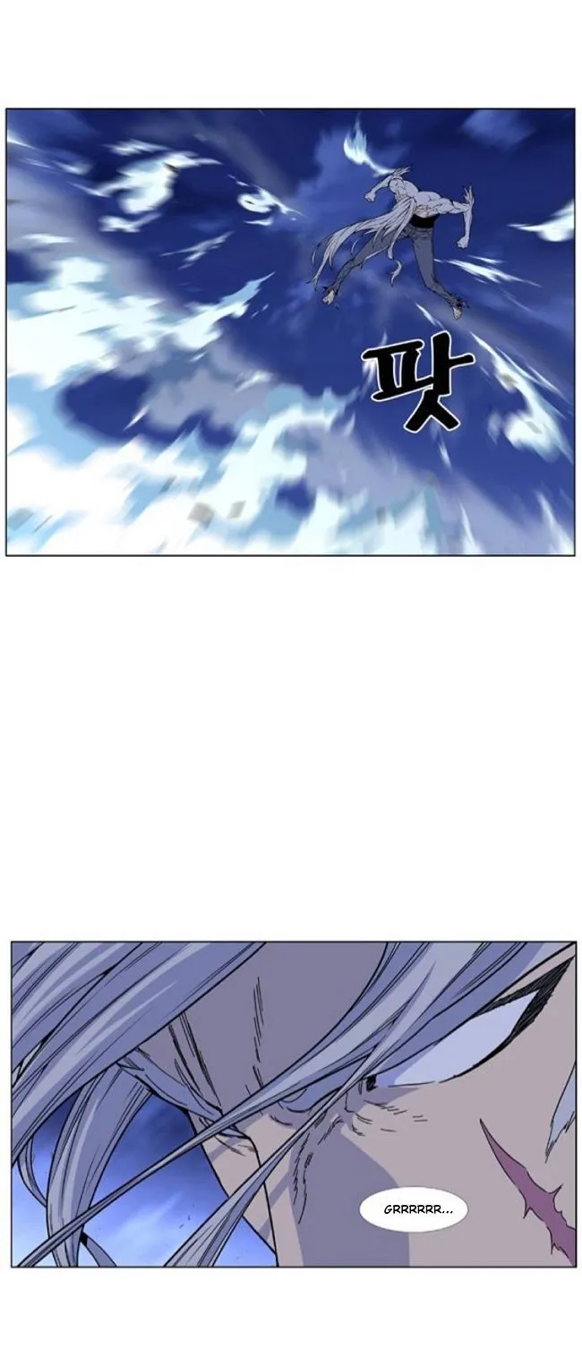 Noblesse Capítulo 462 en Línea - página 5