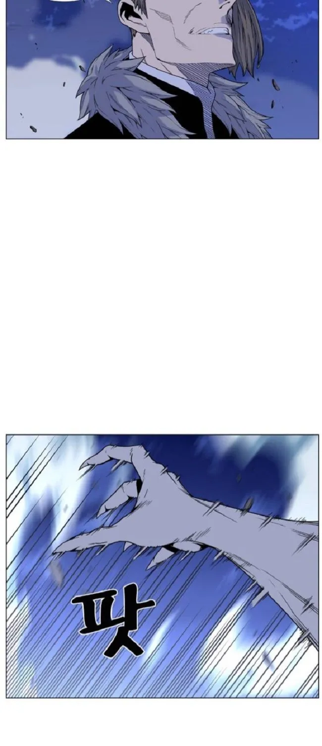 Noblesse Capítulo 462 en Línea - página 7