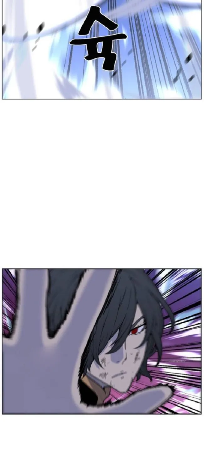 Noblesse Capítulo 462 en Línea - página 9