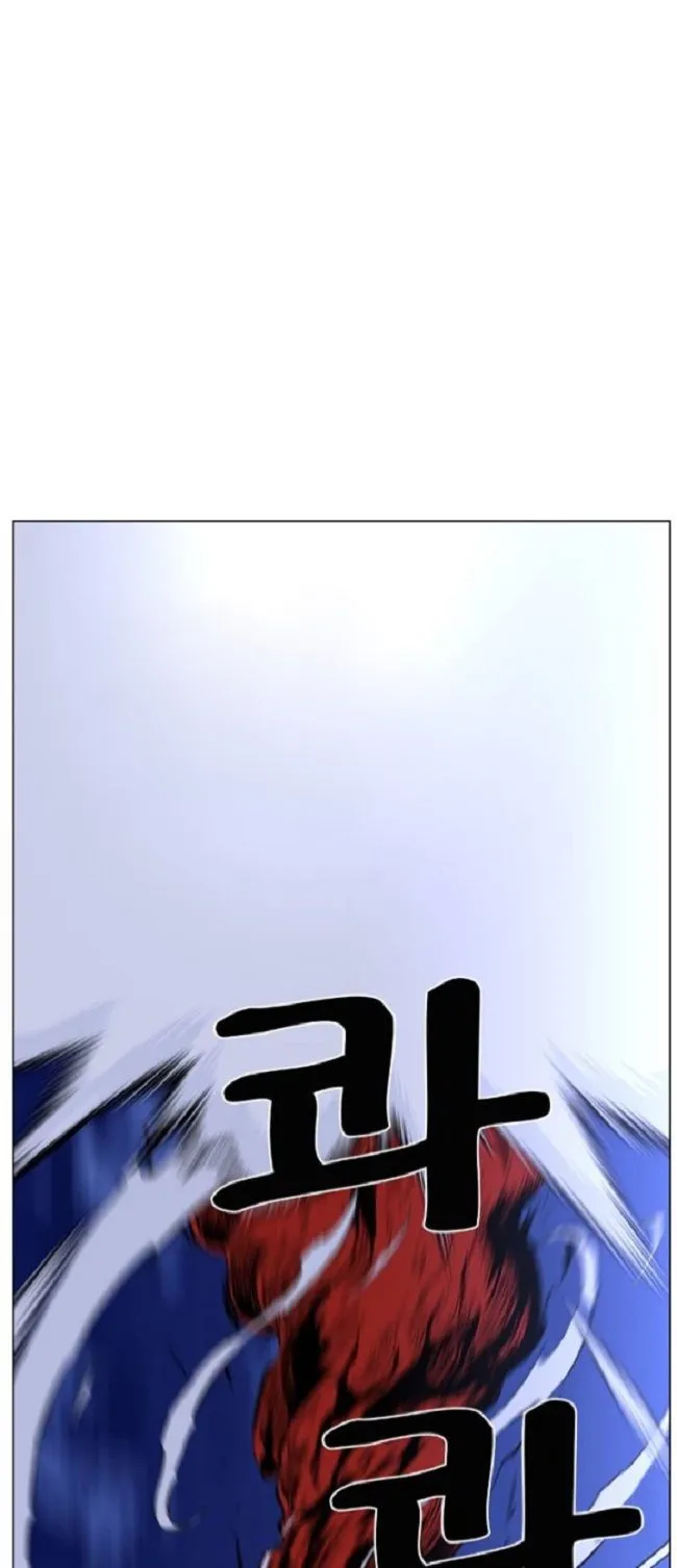 Noblesse Capítulo 462 en Línea - página 10