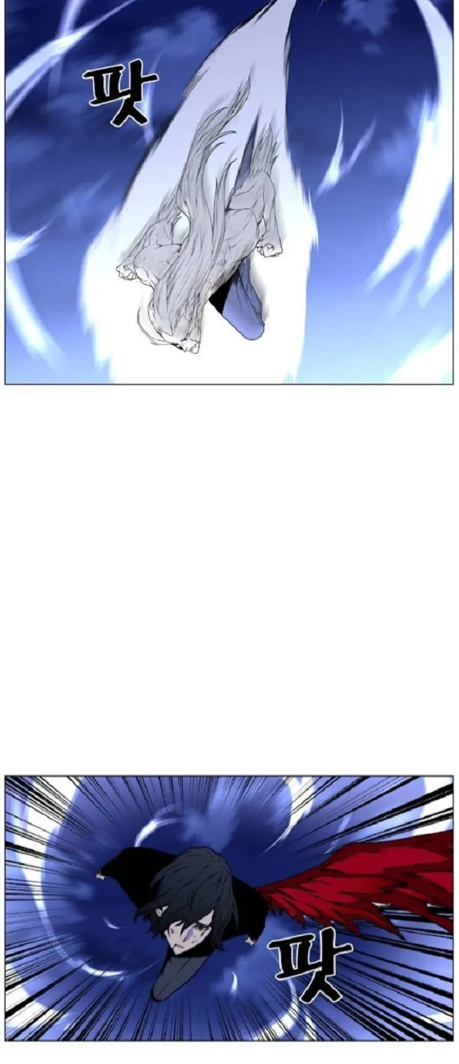 Noblesse Capítulo 462 en Línea - página 12
