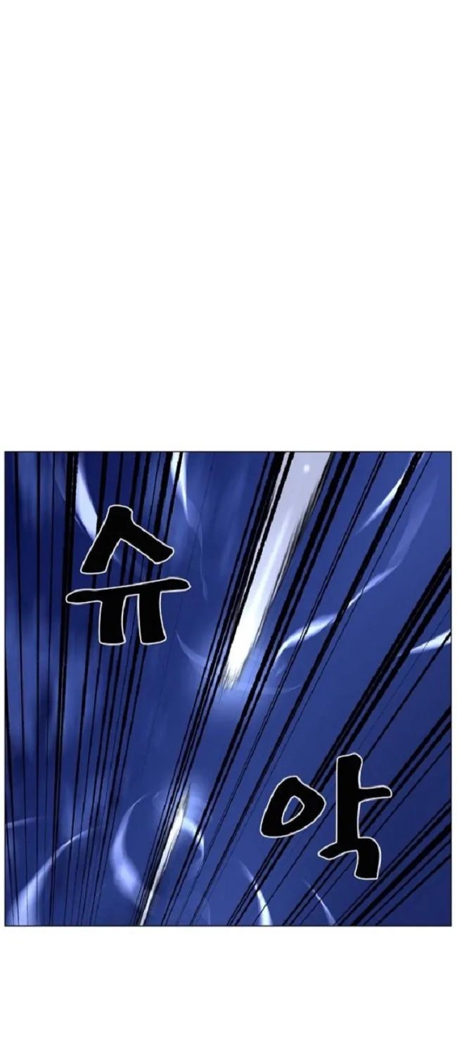 Noblesse Capítulo 462 en Línea - página 13