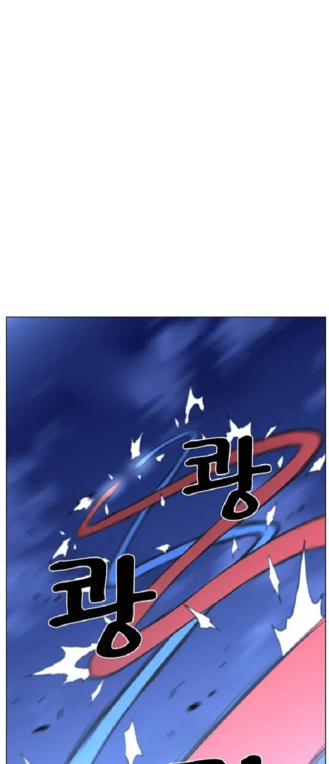 Noblesse Capítulo 462 en Línea - página 14