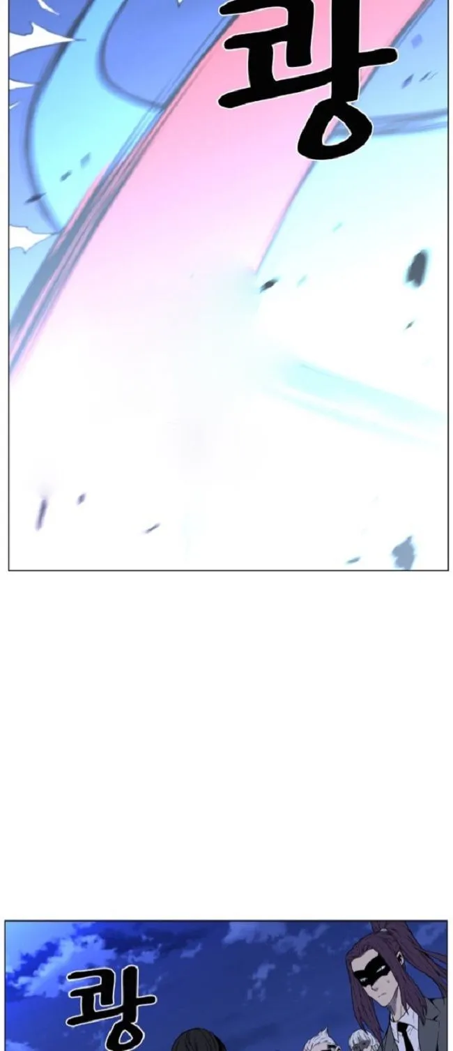 Noblesse Capítulo 462 en Línea - página 15