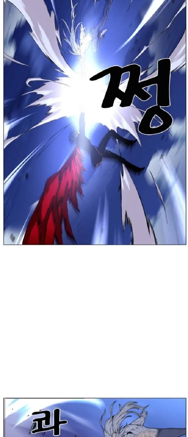 Noblesse Capítulo 462 en Línea - página 19