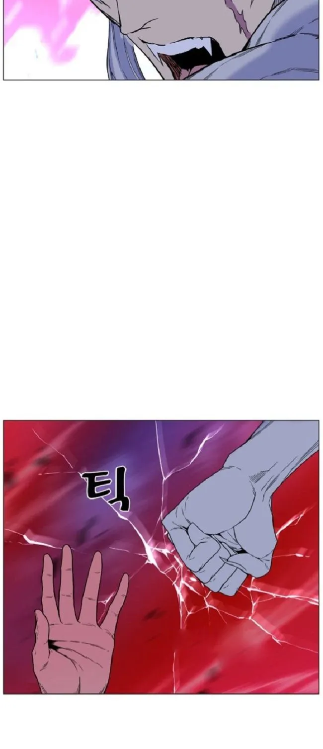 Noblesse Capítulo 462 en Línea - página 21