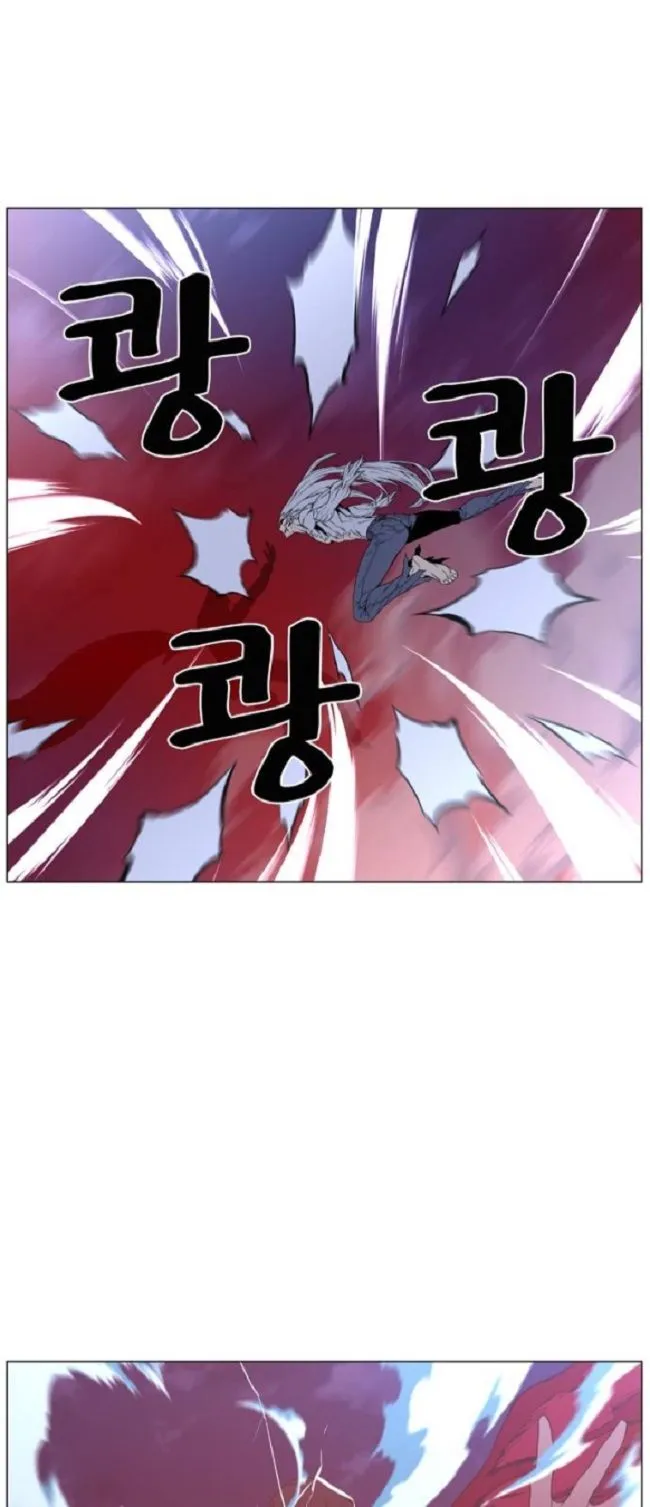Noblesse Capítulo 462 en Línea - página 54