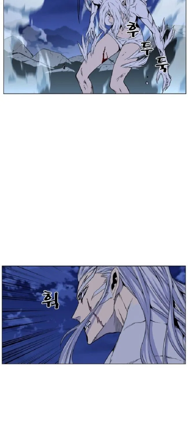 Noblesse Capítulo 462 en Línea - página 61