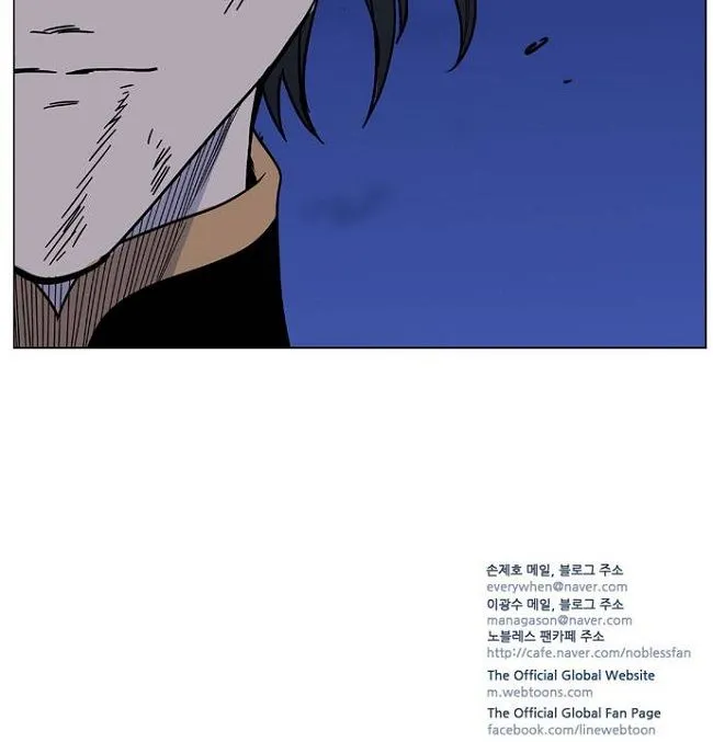 Noblesse Capítulo 462 en Línea - página 77