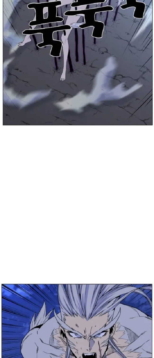 Noblesse Capítulo 463 en Línea - página 7