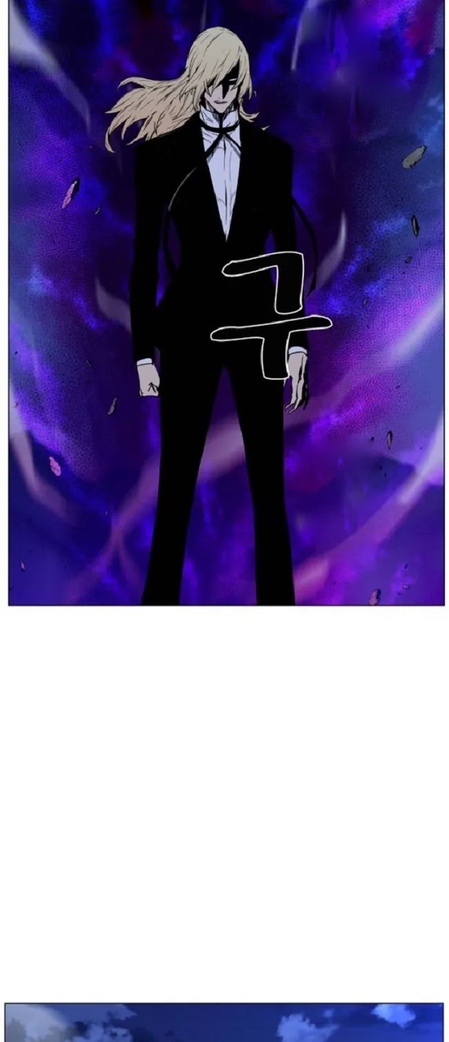 Noblesse Capítulo 463 en Línea - página 11