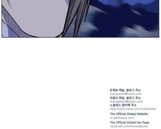 Noblesse Capítulo 463 en Línea - página 56