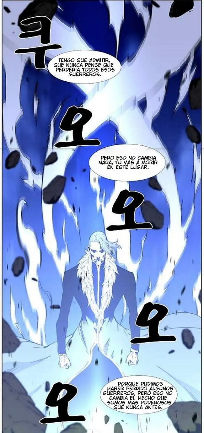 Noblesse Capítulo 464 en Línea - página 5