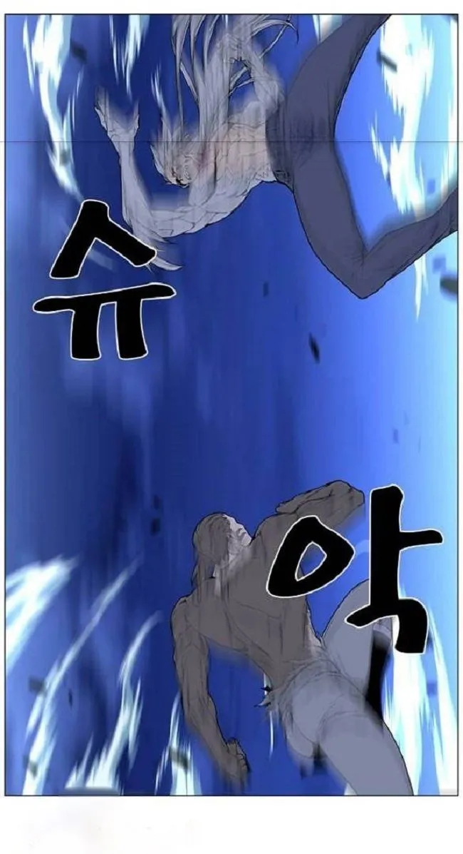 Noblesse Capítulo 464 en Línea - página 12