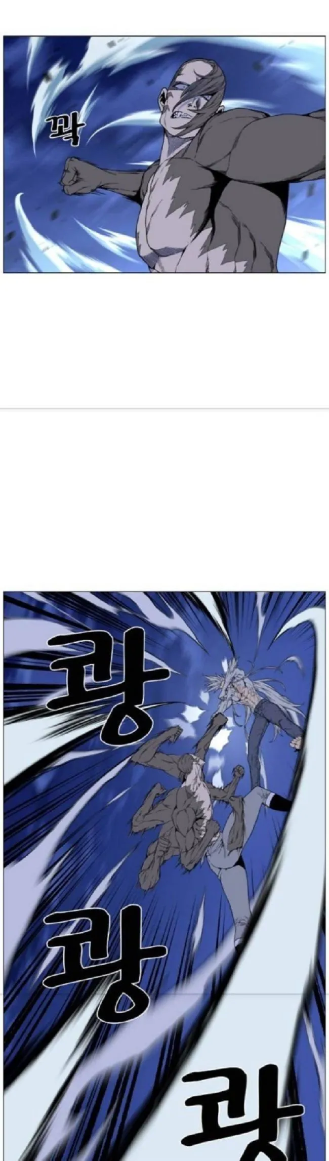 Noblesse Capítulo 464 en Línea - página 15