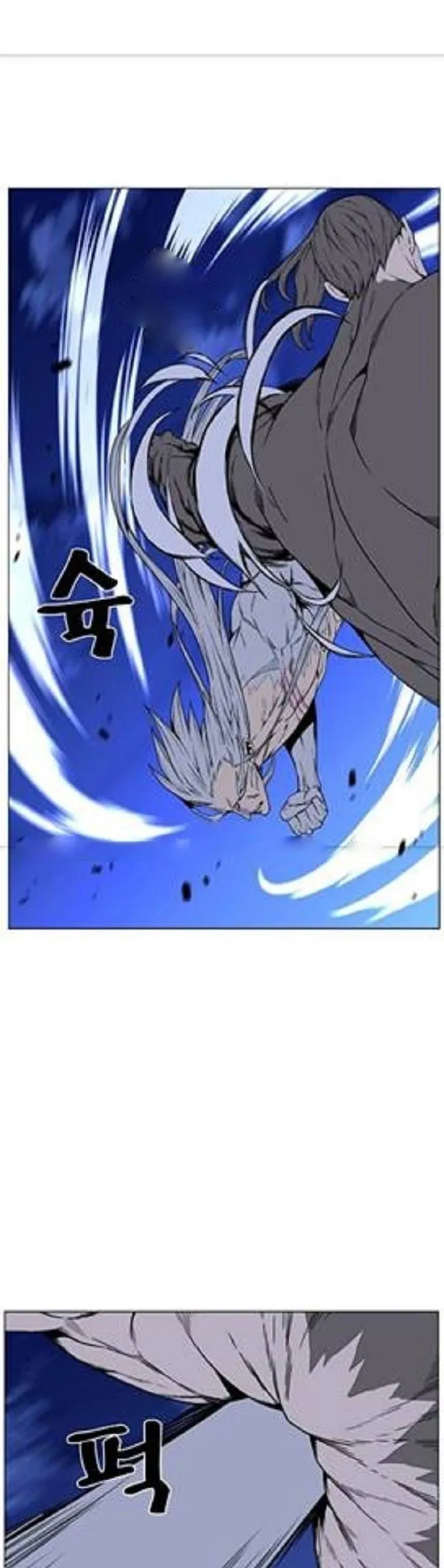 Noblesse Capítulo 464 en Línea - página 17