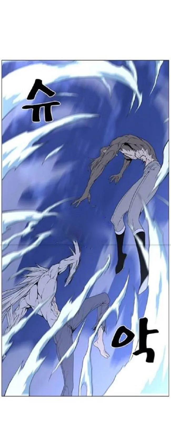 Noblesse Capítulo 464 en Línea - página 18