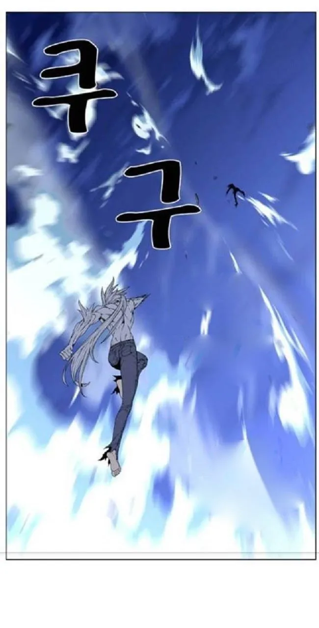 Noblesse Capítulo 464 en Línea - página 19