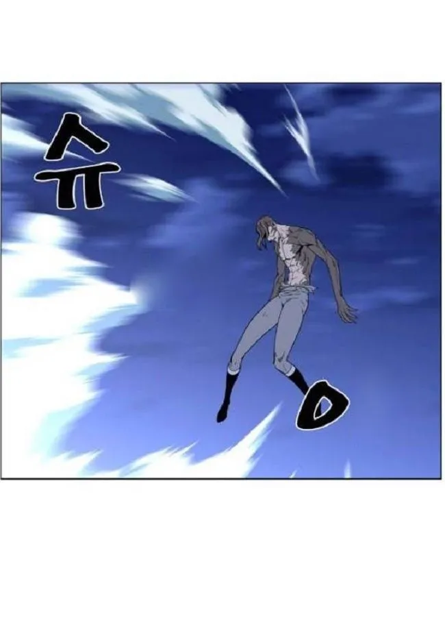 Noblesse Capítulo 464 en Línea - página 20