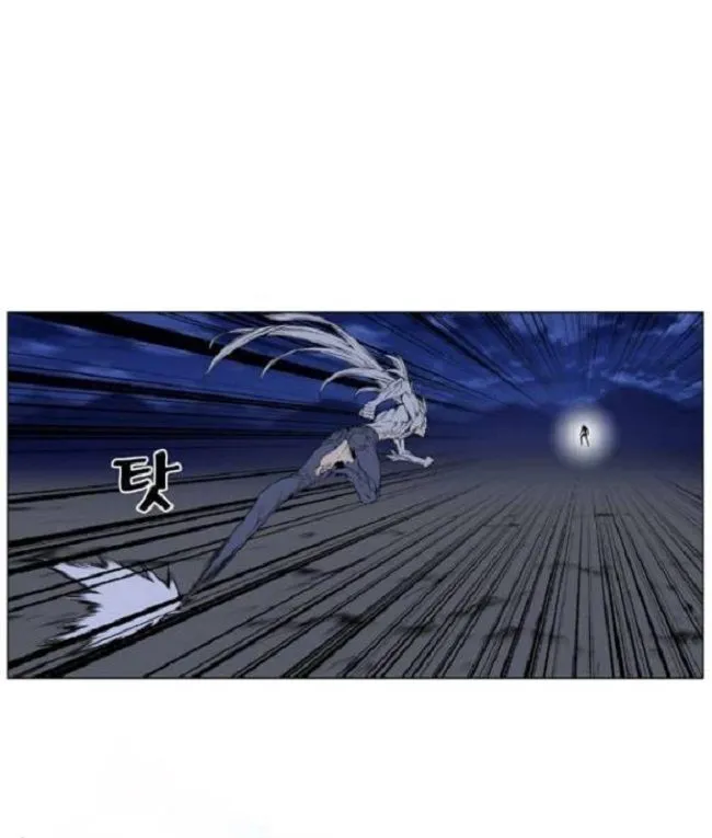 Noblesse Capítulo 464 en Línea - página 21