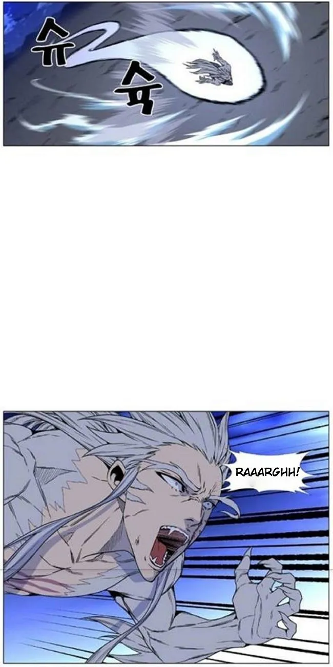 Noblesse Capítulo 464 en Línea - página 22