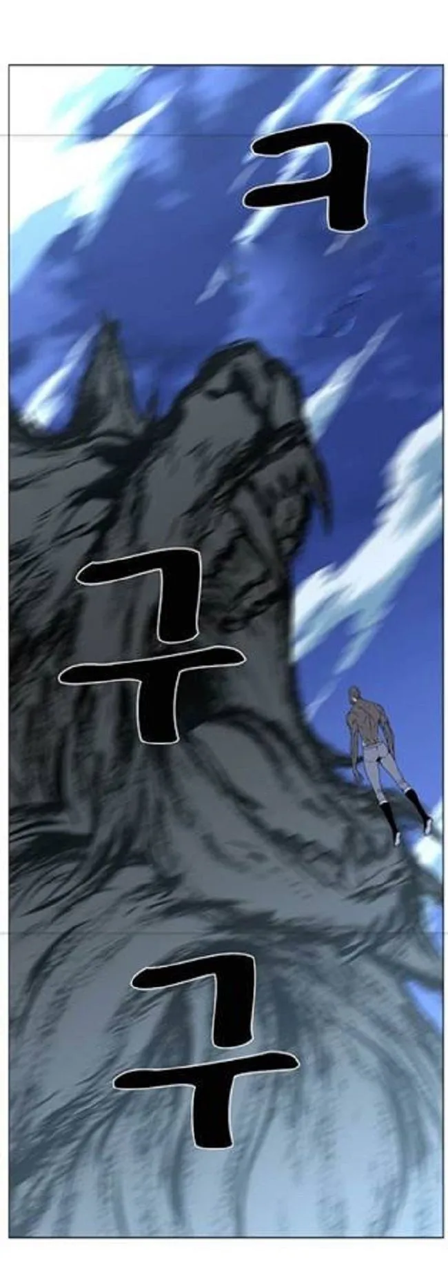 Noblesse Capítulo 464 en Línea - página 24