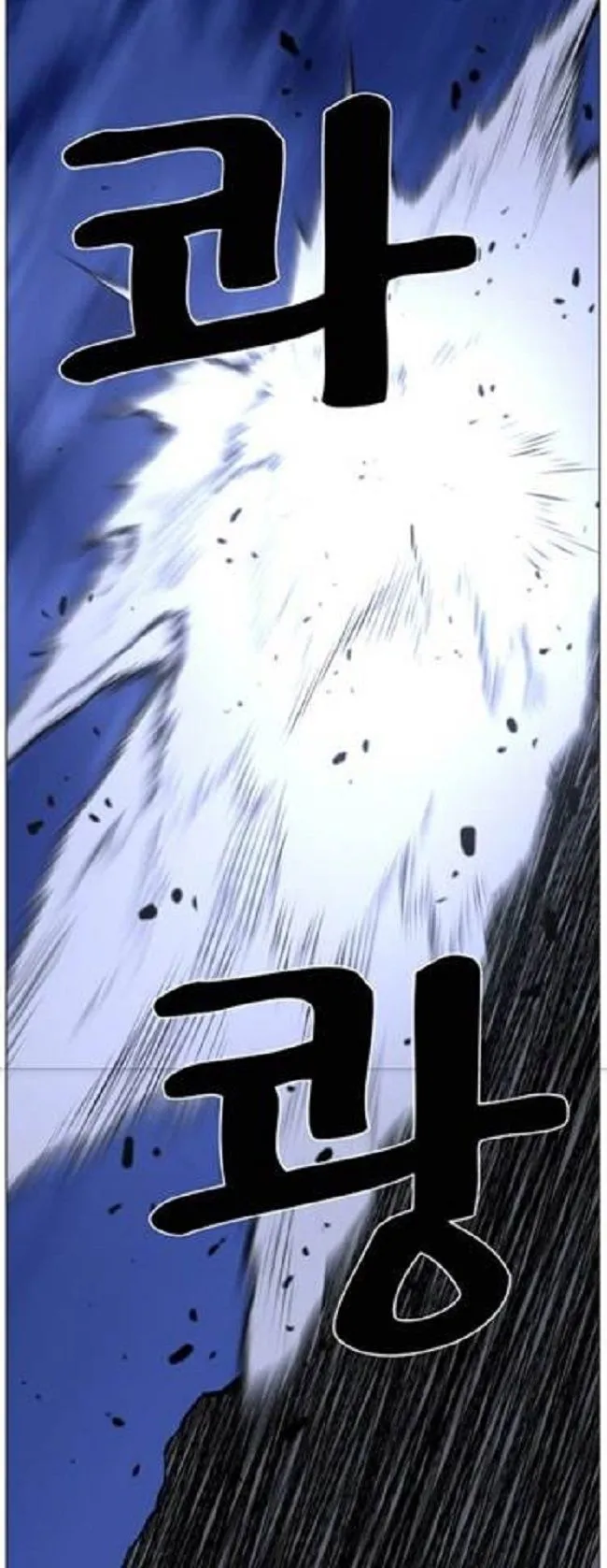 Noblesse Capítulo 464 en Línea - página 25