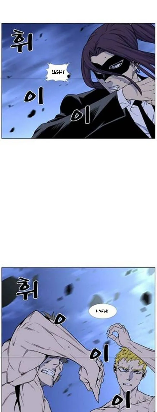 Noblesse Capítulo 464 en Línea - página 27