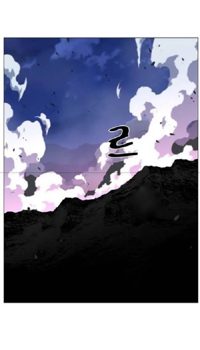 Noblesse Capítulo 464 en Línea - página 29