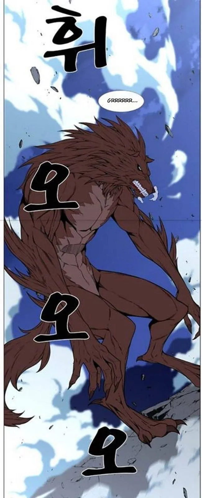 Noblesse Capítulo 464 en Línea - página 41