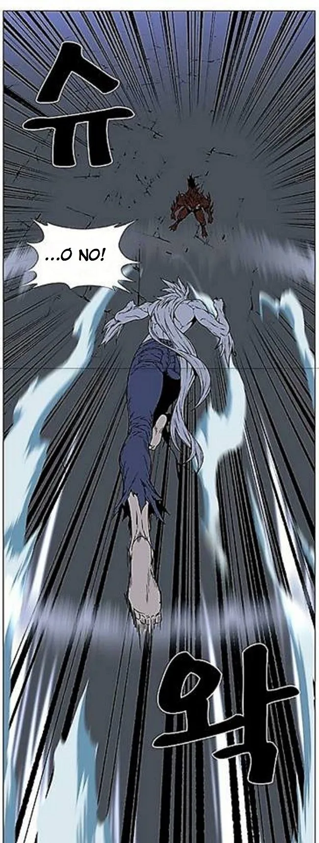 Noblesse Capítulo 464 en Línea - página 48