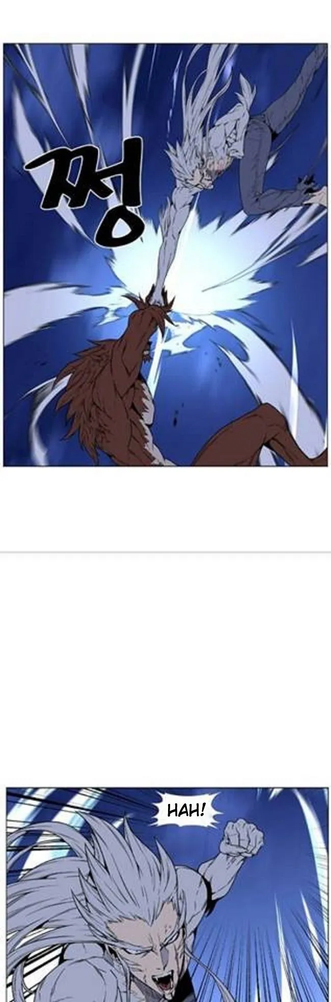 Noblesse Capítulo 464 en Línea - página 51