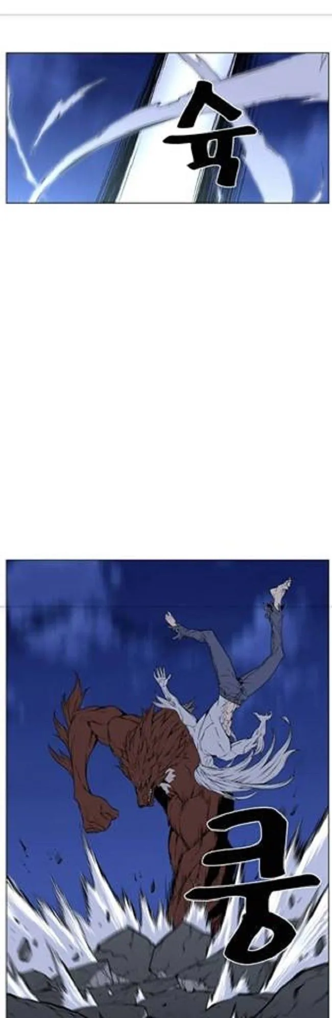 Noblesse Capítulo 464 en Línea - página 52